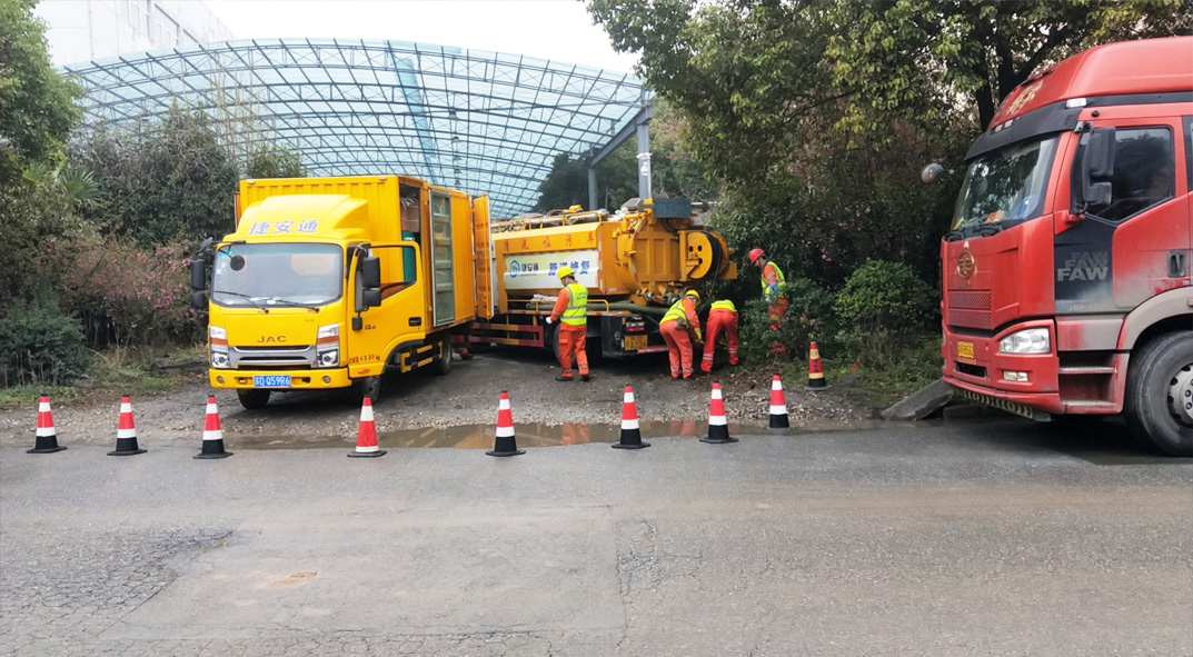 米东成区雨污水管网“四位一体”检测疏通项目